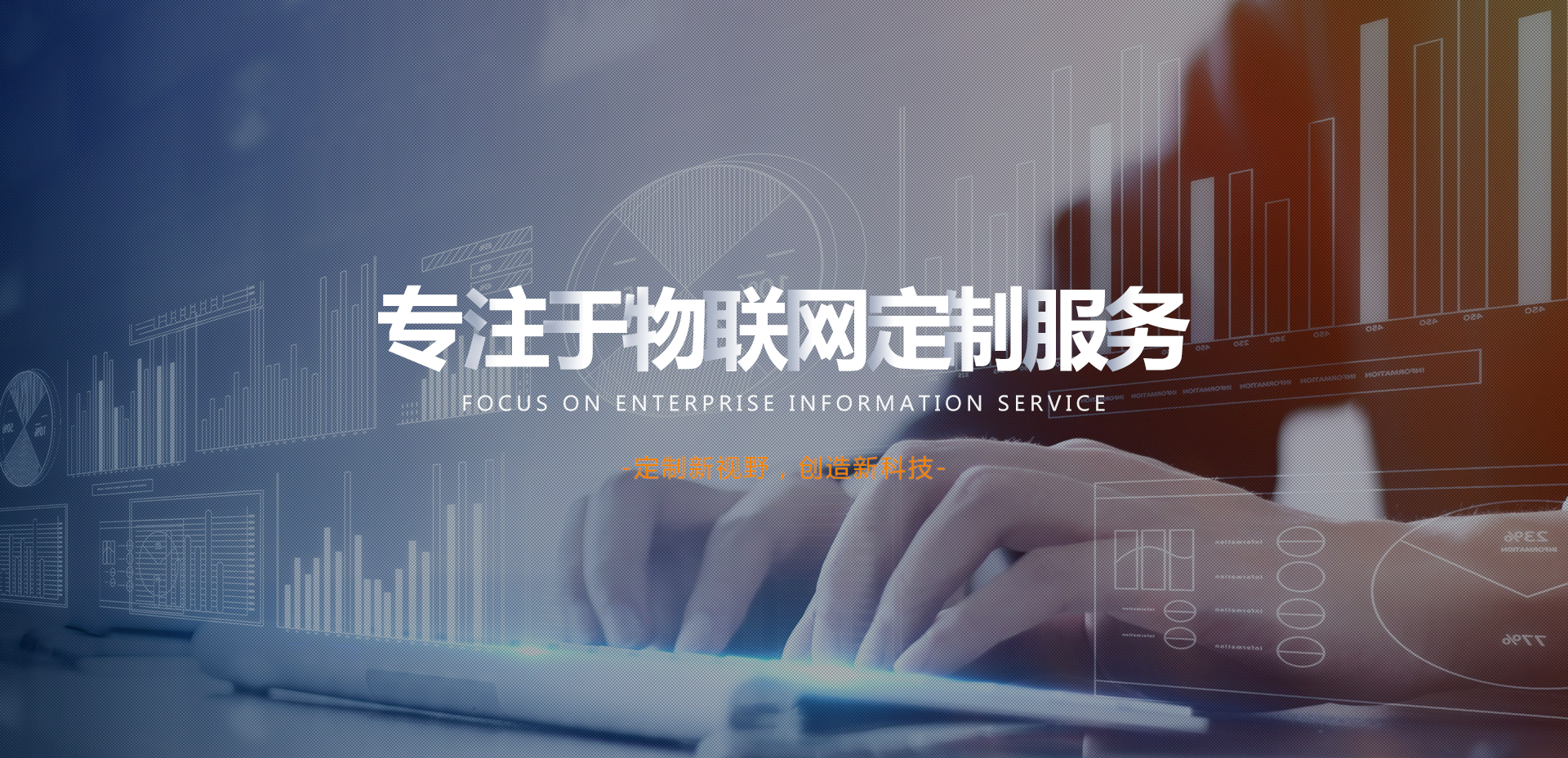 华速通信(北京)有限公司